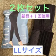 骨盤　リセットレギンス　産後　骨盤矯正　骨盤底筋ケア　ペルシー