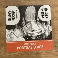 ワンピース エース ジャンプフェア アニメイト 名言コマ入りプレート　特典
