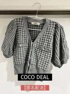 【COCODEAL】トップス　グレー　半袖ニット　チェック　パールボタン