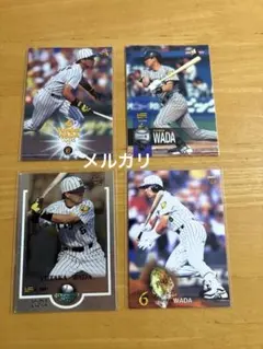 2026年最新】Bbm 2000の人気アイテム - メルカリ