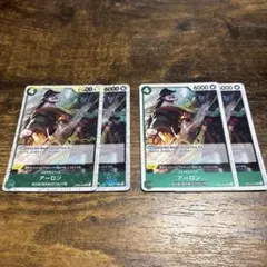 ワンピースカード　アーロンセット