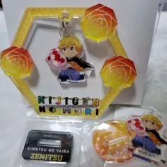 ニジゲンノモリ✕鬼滅の刃グッズセット(我妻善逸)