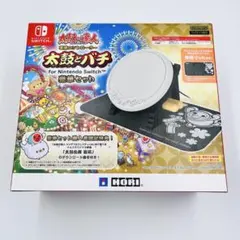 太鼓の達人専用コントローラー 太鼓とバチ Switch 豪華セット　未使用品