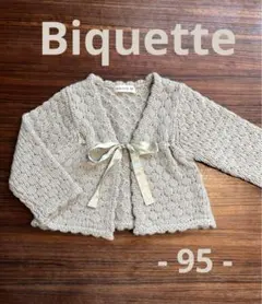 Biquette ビケット　カーディガン　ナチュラル　95