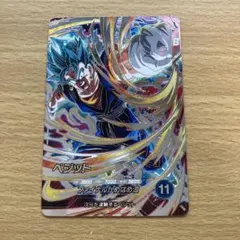 ドラゴンボールスーパーダイバーズ sdv7-sec ベジット