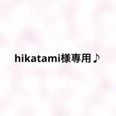 ハンドメイドマスク　✿︎大人用Mサイズ✿︎