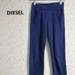 a529ディーゼル【8】キッズサイズ サイズ要確認 スウェット ジャージ 部屋着