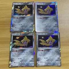 PSA10　ジラーチ　R sm8a 034/052 ダークオーダー　ねがいぼし Amazon.co.jp: ポケモンカードゲーム SM8a 034/052 ジラーチ 鋼