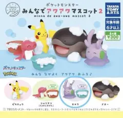 ポケモン　ヌメラ　フィギュア　ガチャ ポケモン モンコレ ヌメラ | おもちゃ通販のトイザらス