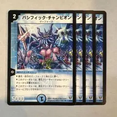 174256 パシフィックチャンピオン