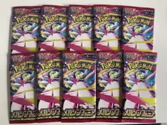 300円スタート！ ポケモンカードゲーム メガ メガシンフォニア 10パック