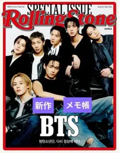 新作》BTS メモ帳大小 オール・ユニット・ジョングク 韓国製作者様 ②