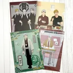 ハイキュー‼︎　北信介　クリアファイル　4点セット