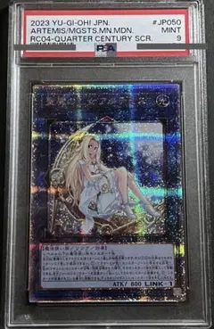2026年最新】神聖魔皇后セレーネ 25の人気アイテム - メルカリ