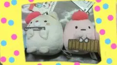 すみっコぐらしミュージックキーチェーンマスコット２個セット