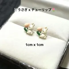 No.3354/うさぎ 蓄光 ハンドメイドパーツ チャーム - メルカリ