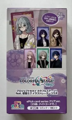 プロセカ エピカ ZOZO ZOZOTOWN ニーゴ 1box - メルカリ
