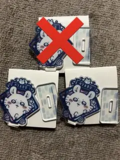 ちいかわ 小樽限定 モモンガ アクリルスタンド アクスタ 2点セット