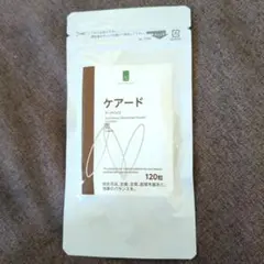 ♡♡♡様　専用ケアード