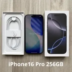 極上品 香港版iPhone 16Pro Max 512GB物理デュアルSIM 極上品 香港版iPhone 16Pro Max 512GB物理デュアルSIM - メルカリ