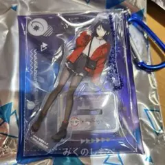 スシロー プロセカコラボ マルチポーチ 星乃一歌