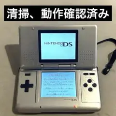 DS本体