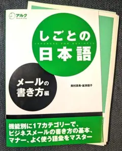 2026年最新】裁断済 参考書の人気アイテム - メルカリ