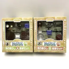2026年最新】ねんどろいどプレイセット和の暮らしの人気アイテム