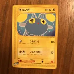 チョンチー マクドナルドオリジナル ミニマム★パック 011/018