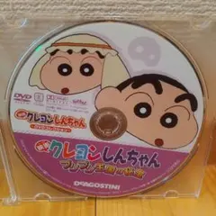 映画クレヨンしんちゃん ブリブリ王国の秘宝 DVD