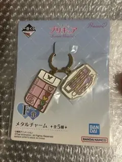 プリキュア メタルチャーム