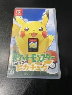 2026年最新】レッツゴーピカチュウの人気アイテム - メルカリ