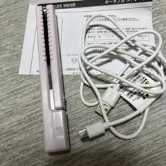 sweet付録 ポータブルヘアアイロン ピンク USB給電