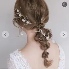 【美品】(3点セット) ブライダルヘッドドレス ナチュラルフラワー 小枝　結婚式