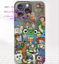 iPhoneケース　トイストーリー5 早いもの勝ちのサムネイル