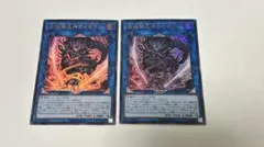 2026年最新】遊戯王 破械雙王神ライゴウ 20thシークレットの人気