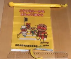 アンパンマン　横断旗
