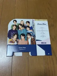 Snow Man CD&DVDケース Myojo 付録