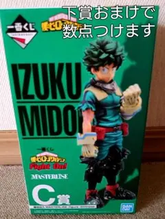 僕のヒーローアカデミア　一番くじ　C賞