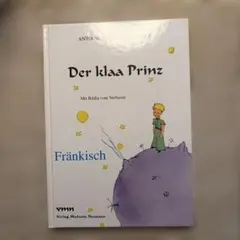 Da klaane Prinz カリンシア語版 星の王子さま Da klaane Prinz カリンシア語版 星の王子さま - メルカリ