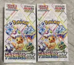 テラスタルフェスex 2BOX 新品未開封シュリンク付き　ポケモンカード