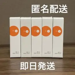 ドクターケイ ABC-G リペアセラム 9ml×5個