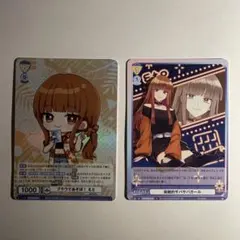 2025年最新】カラフルピーチえとヴァイスシュヴァルツブラウの人気