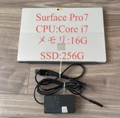 Surface Pro7 Core i7メモリ16GB/純正キーボード付き
