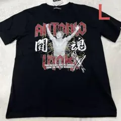 【ラスト1点！】アントニオ猪木　闘魂 Tシャツ　Ｌサイズ