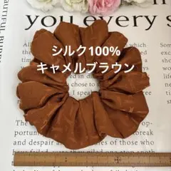 tomoyama様 リクエスト 2点 まとめ商品