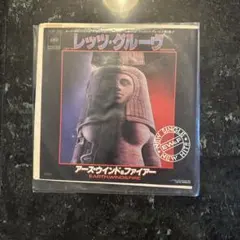 EARTH, WIND & FIRE レッツ・グルーヴ シングル