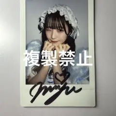 2026年最新】梅田みゆ サインの人気アイテム - メルカリ