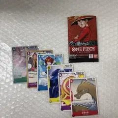 ワンピース カードゲーム 6枚セット　ウタ　など