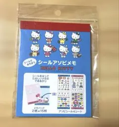 レア♡サンリオ♡ハローキティ シールアソビメモセット 4シート入り　２００２年